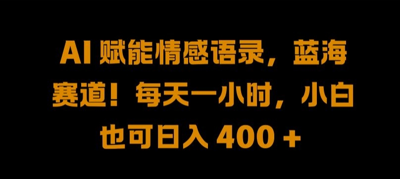 9月最新快手磁力玩法，新手小白也能操作，简单易上手，每月多赚1W+【揭秘】-逐浪前行