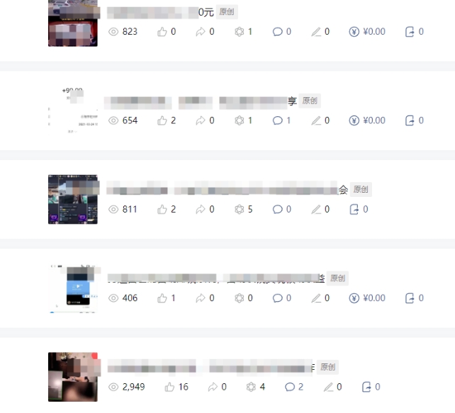 批量伪原创文章技术，一分钟即可产出一篇公众号原创文章-逐浪前行