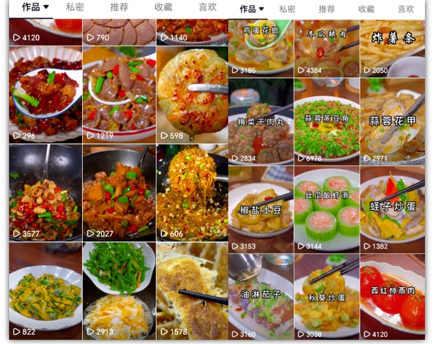 抖音带货美食领域课程，无需真人实拍仅靠剪辑实现涨粉-逐浪前行