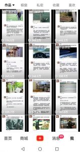 非常火爆成人内衣赛道教学,涨粉嘎嘎猛,播放高,易上热门-逐浪前行