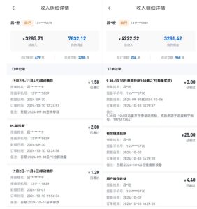 公众号项目训练营,30天做1个赚钱的公众号,秒变私域大佬-逐浪前行