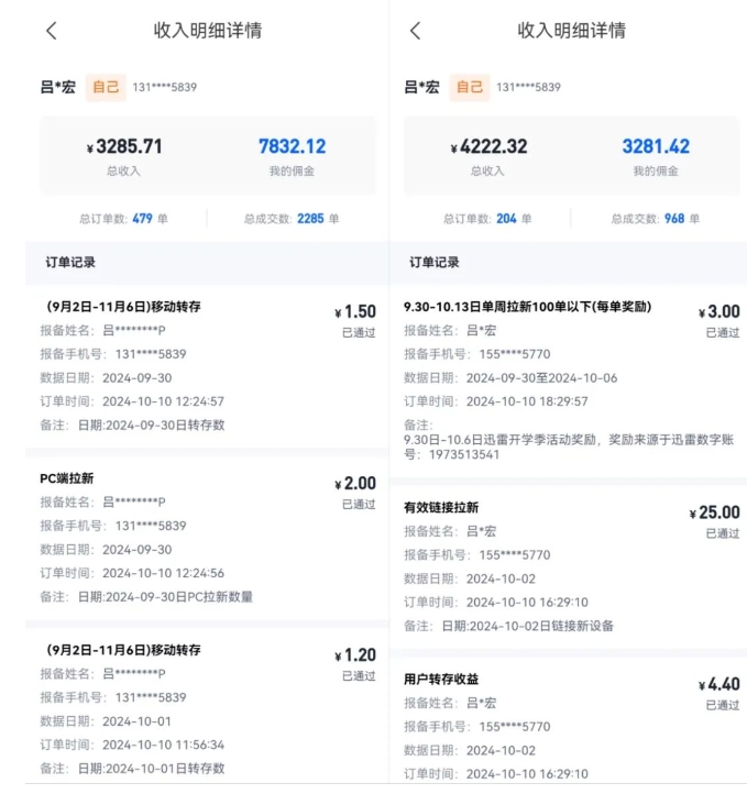 公众号项目训练营，30天做1个赚钱的公众号，秒变私域大佬-逐浪前行