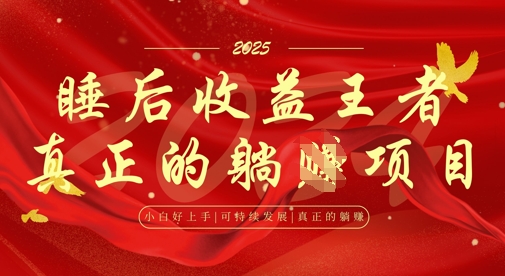 全网首发，面试辅导项目，每月被动收益，自己做老板，全流程AI化，轻松月入过W+-逐浪前行