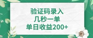 最新看图识字，5秒一单，随时都可以做，单日收益轻松4张+【揭秘】-逐浪前行