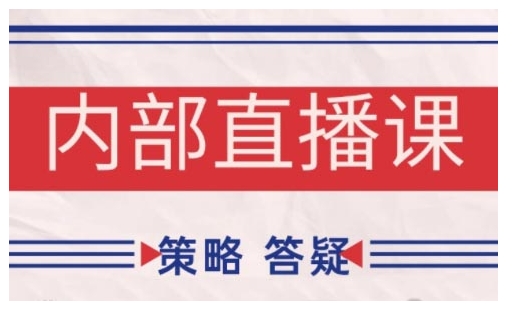 鹿鼎山系列内部课程(更新2025年4月)专注缠论教学，行情分析、学习答疑、机会提示、实操讲解-逐浪前行