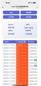 抖音掘金单日收益上千，不限制手机型号，有手机就能挣钱【揭秘】-逐浪前行