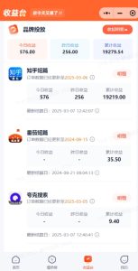 小说推文图文新玩法之动静结合,0粉抖音账号可做,简单粗暴,单日变现多张-逐浪前行