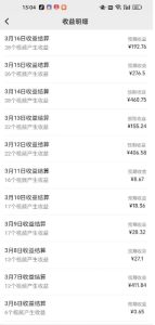 最新视频号广告分成计划项目,可矩阵放大,简单轻松低投资好项目-逐浪前行