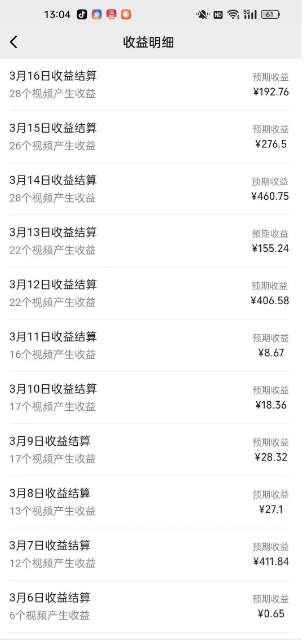 最新视频号广告分成计划项目，可矩阵放大，简单轻松低投资好项目-逐浪前行
