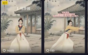 养生赛道新玩法,利用古人跳操,9条作品涨粉4.5W,没有技术含量,新人小白能轻松制作-逐浪前行