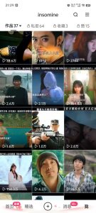 快手最新模板搬运教学,可以搬运任何赛道,有流量,有数据,目前技术很稳定-逐浪前行