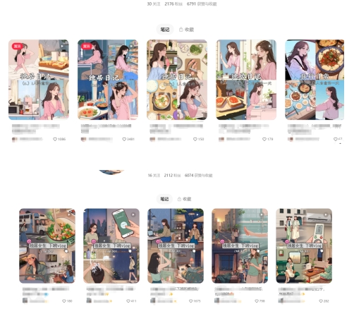 最近爆火动画vlog蓝海玩法，治愈系AI动画视频动态插画视频教程(含素材)-逐浪前行