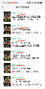 外面卖598视频号广告分成计划,不直播 不卖货 不露脸,只要去发视频都会有收益-逐浪前行