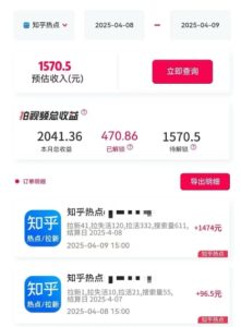 利用小红书种草知乎漏洞，零成本疯狂拉新日入数张，新手小白可操作-逐浪前行