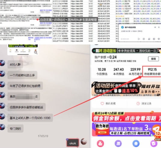 得物搬砖撸货项目_自动比价RPA+找私车思考v2.0-逐浪前行