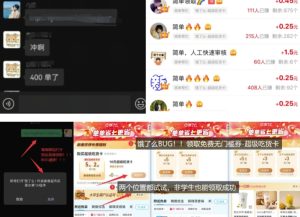 饿了么吃货卡项目_BUG领取无门槛券+渠道拉新整理-逐浪前行