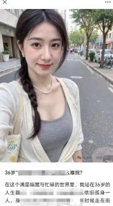 2025小绿书AI美女图片领域,实操挣公众号流量主收益项目-逐浪前行