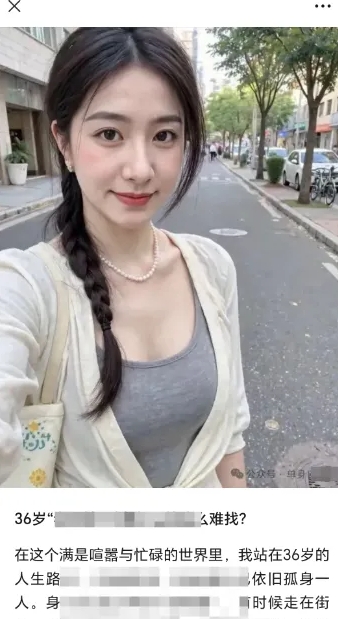 2025小绿书AI美女图片领域，实操挣公众号流量主收益项目-逐浪前行