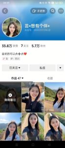 抖音农村少妇起号技术，百分之98不判AI，涨粉快且稳定-逐浪前行