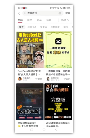 2025手把手教你做小红书虚拟电商，零成本即可起步操作-逐浪前行