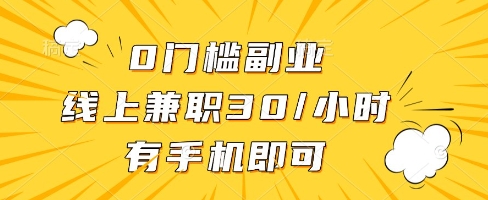 线上兼职批改作业，识字就能玩，日入5张+【揭秘】-逐浪前行