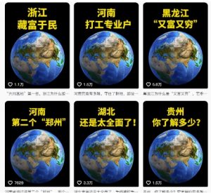 抖音点赞超高赛道，AI地理科普视频制作，简单易懂，可进抖音独家精选-逐浪前行
