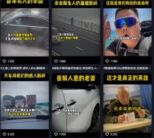 抖音纪录片热点事件视频制作教学,可过伙伴计划,多平台分发撸收益-逐浪前行