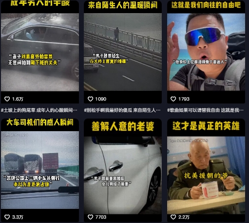抖音纪录片热点事件视频制作教学，可过伙伴计划，多平台分发撸收益-逐浪前行