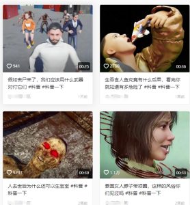 抖音3D动画科普类视频制作教学,新赛道流量大,撸伙伴计划广告分成,收益高-逐浪前行