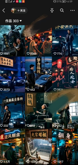 全网首发抖音创业粉新玩法，5分钟一个原创作品，不违规，不废号，流量好-逐浪前行