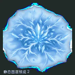 绝对零度 · v1 · 素材包