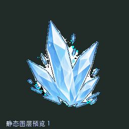 绝对零度 · v1 · 素材包