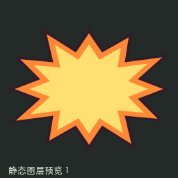 战斗反馈 · v1 · 素材包