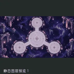 梦境法术 · v2 · 素材包