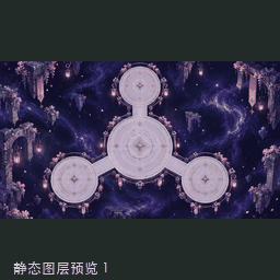 梦境法术 · v2 · 素材包