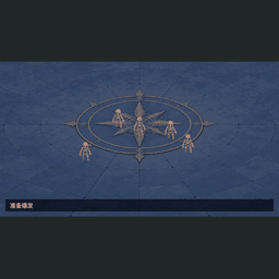 禁术动作 · v2 · 素材包