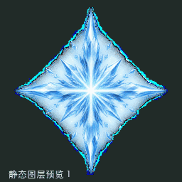 霜星 · v1 · 素材包
