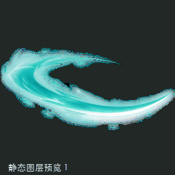 疾风刃 · v1 · 素材包