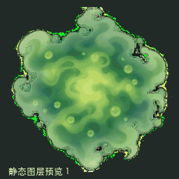 瘴气之海 · v1 · 素材包
