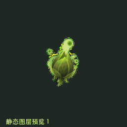 瘟疫绽放 · v1 · 素材包