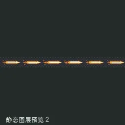 特效效果图 · 序列帧